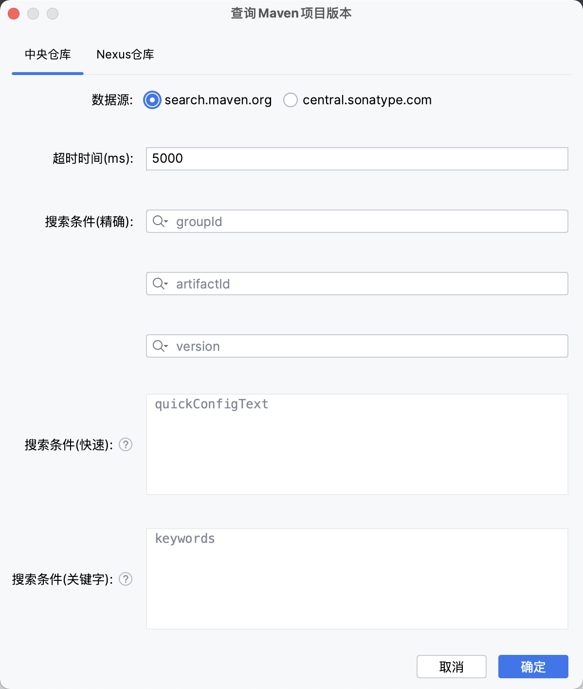 search-version-central_zh