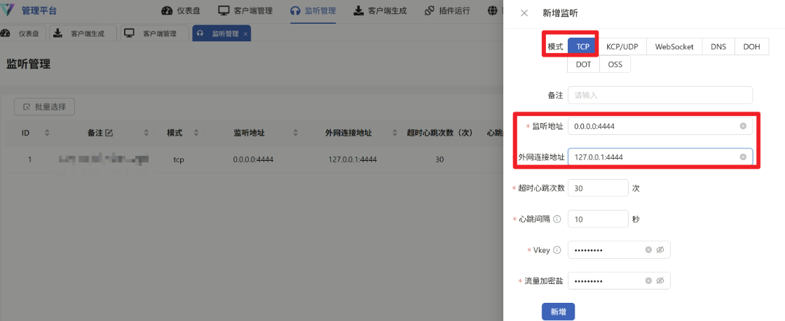 image-20250424200759405