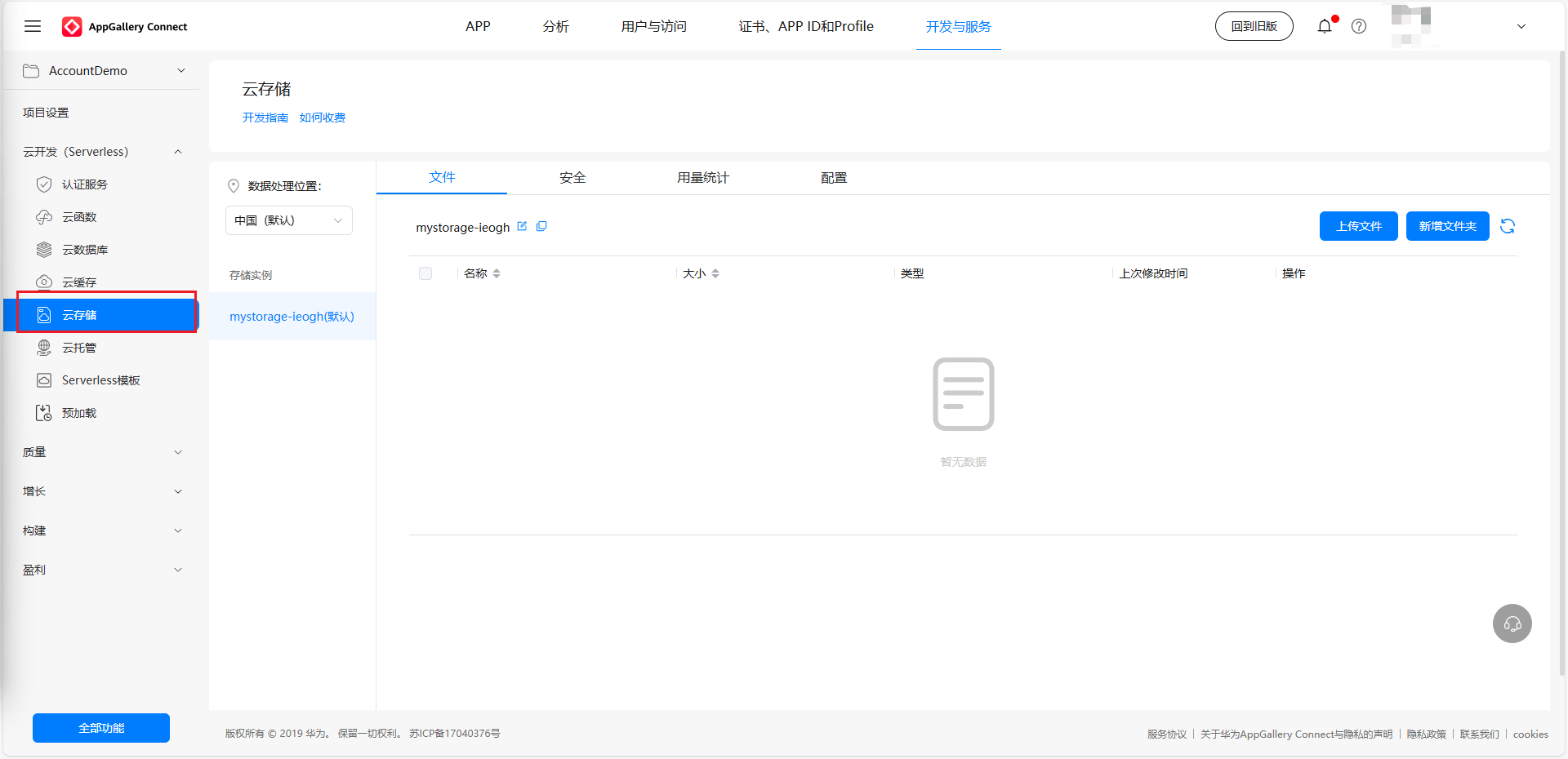 优秀的个人博客,低调大师