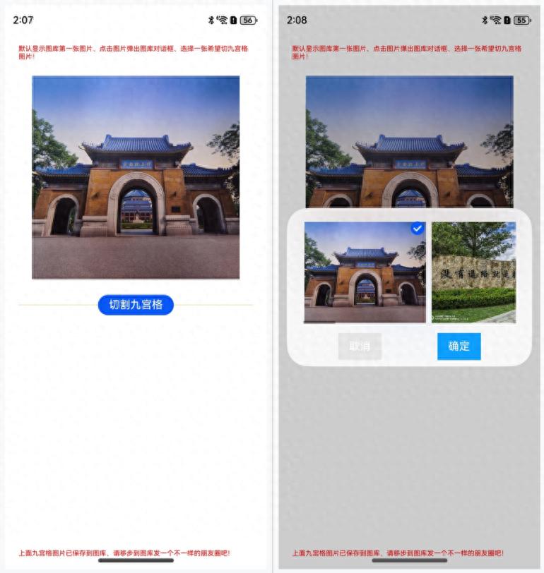 优秀的个人博客,低调大师