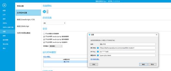 优秀的个人博客,低调大师