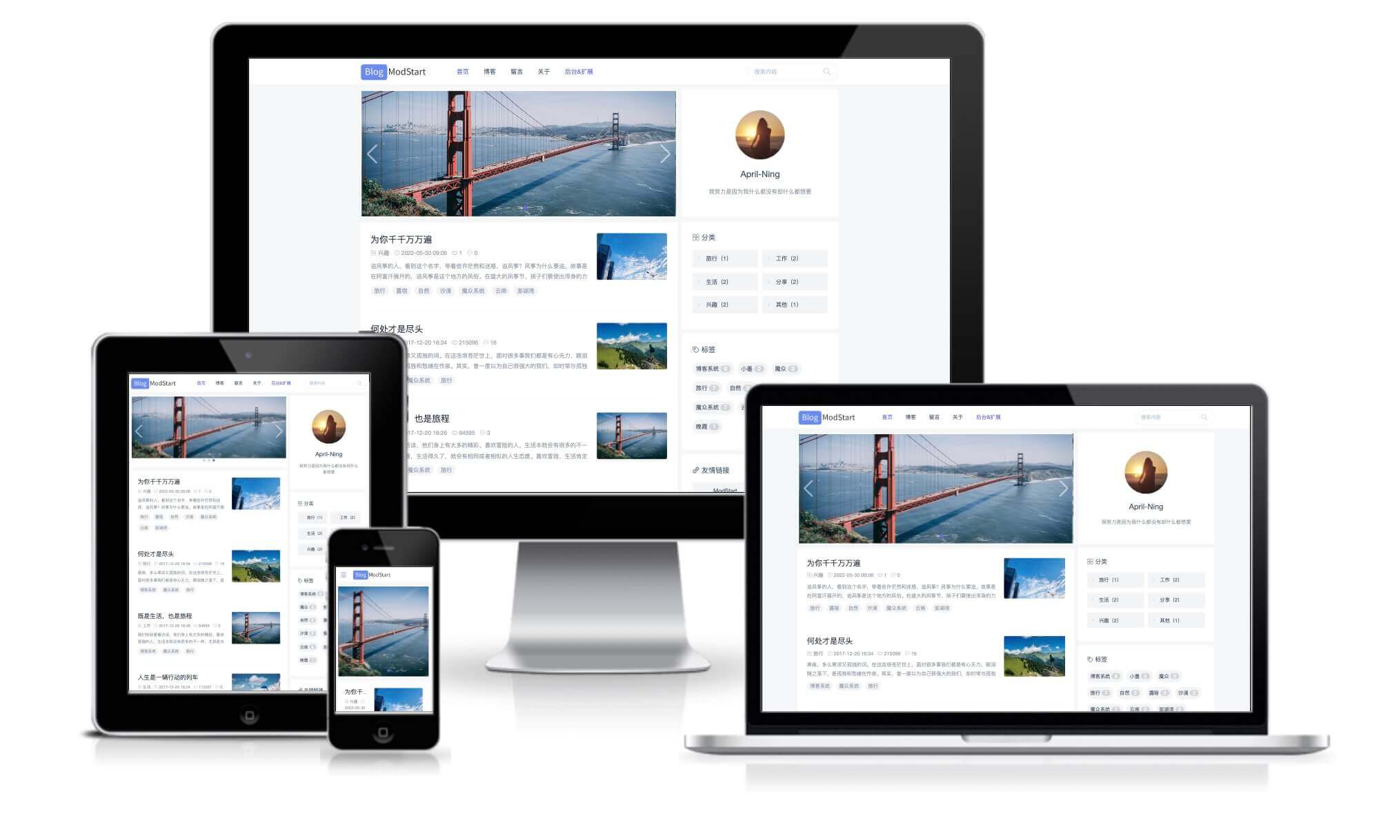 ModStartBlog v9.8.0 标签云支持，富文本上传优化