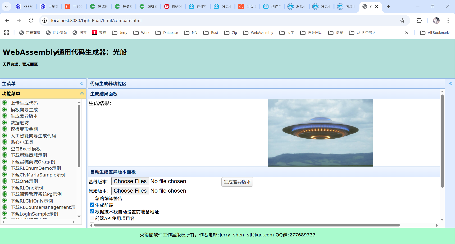 输入图片说明