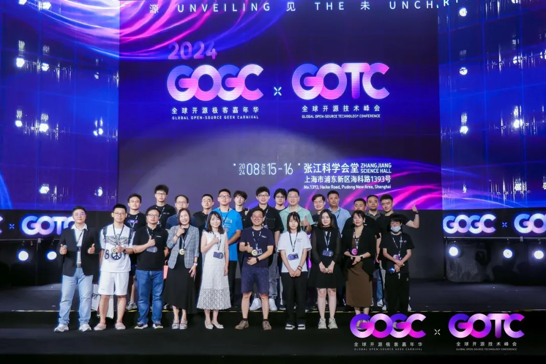 7.GOTC X GOGC 全球开源人才及教育论坛.png