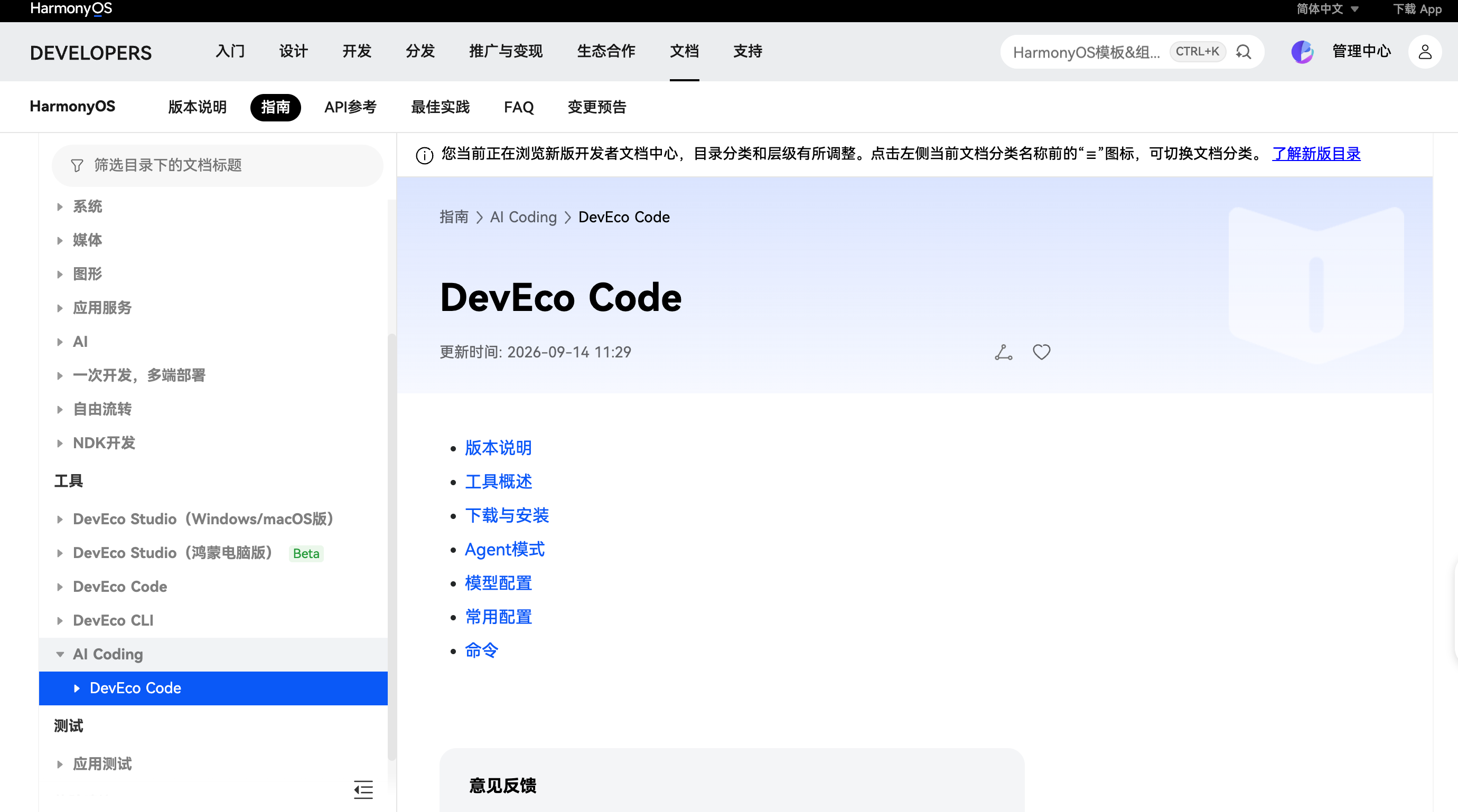 图片 3.png