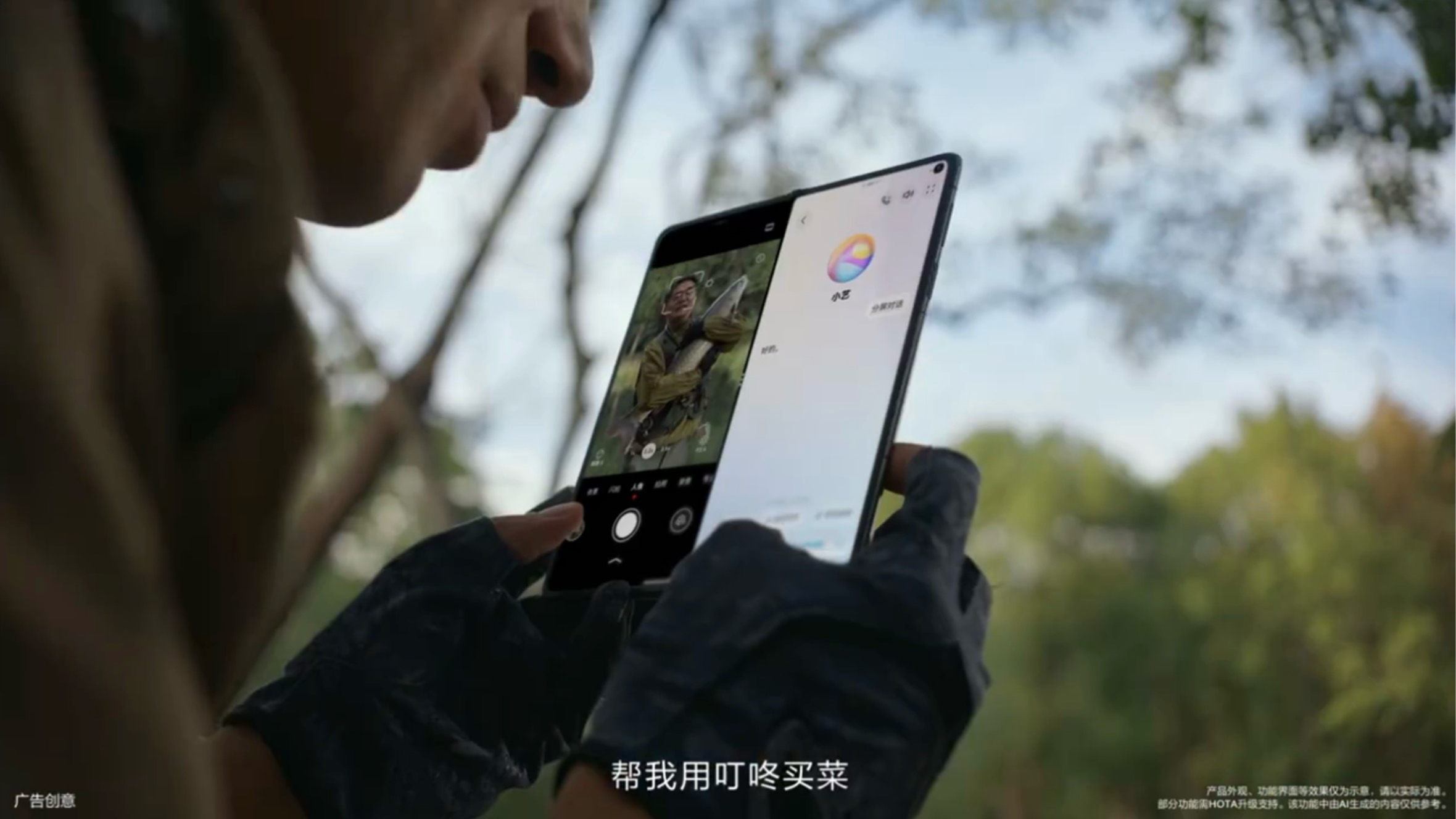 当AI助理开始“呼朋唤友”：从单点操作到生态协作，小艺如何融入数字生活？