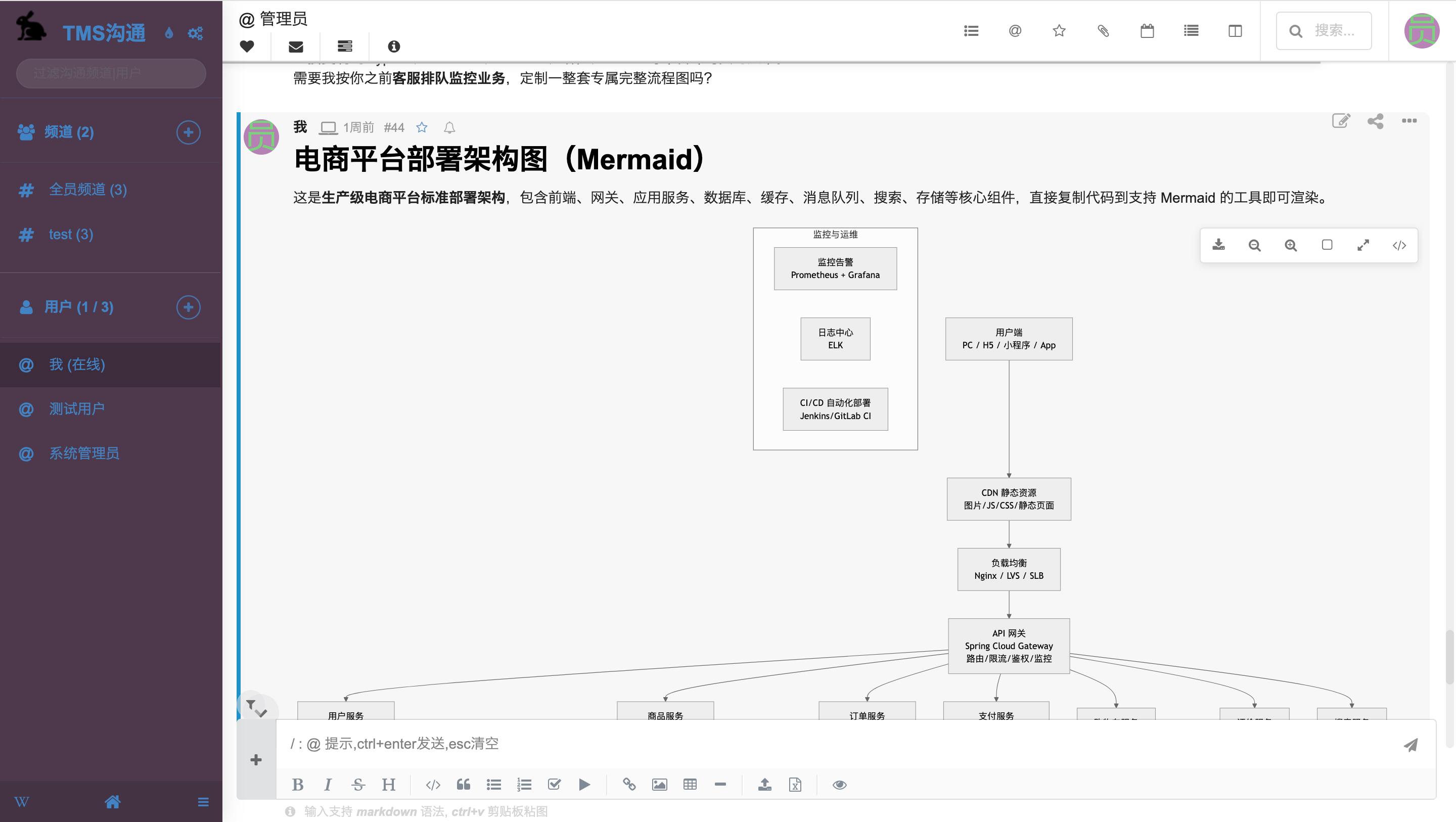 输入图片说明