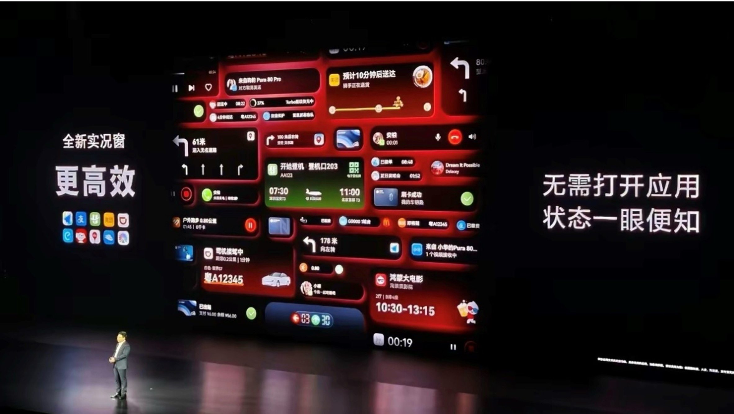 数字生活的“轻”革命：HarmonyOS 6 实况窗与手势交互设计的未来启示