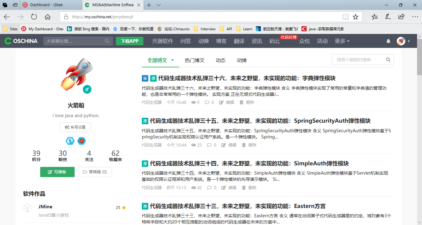 输入图片说明