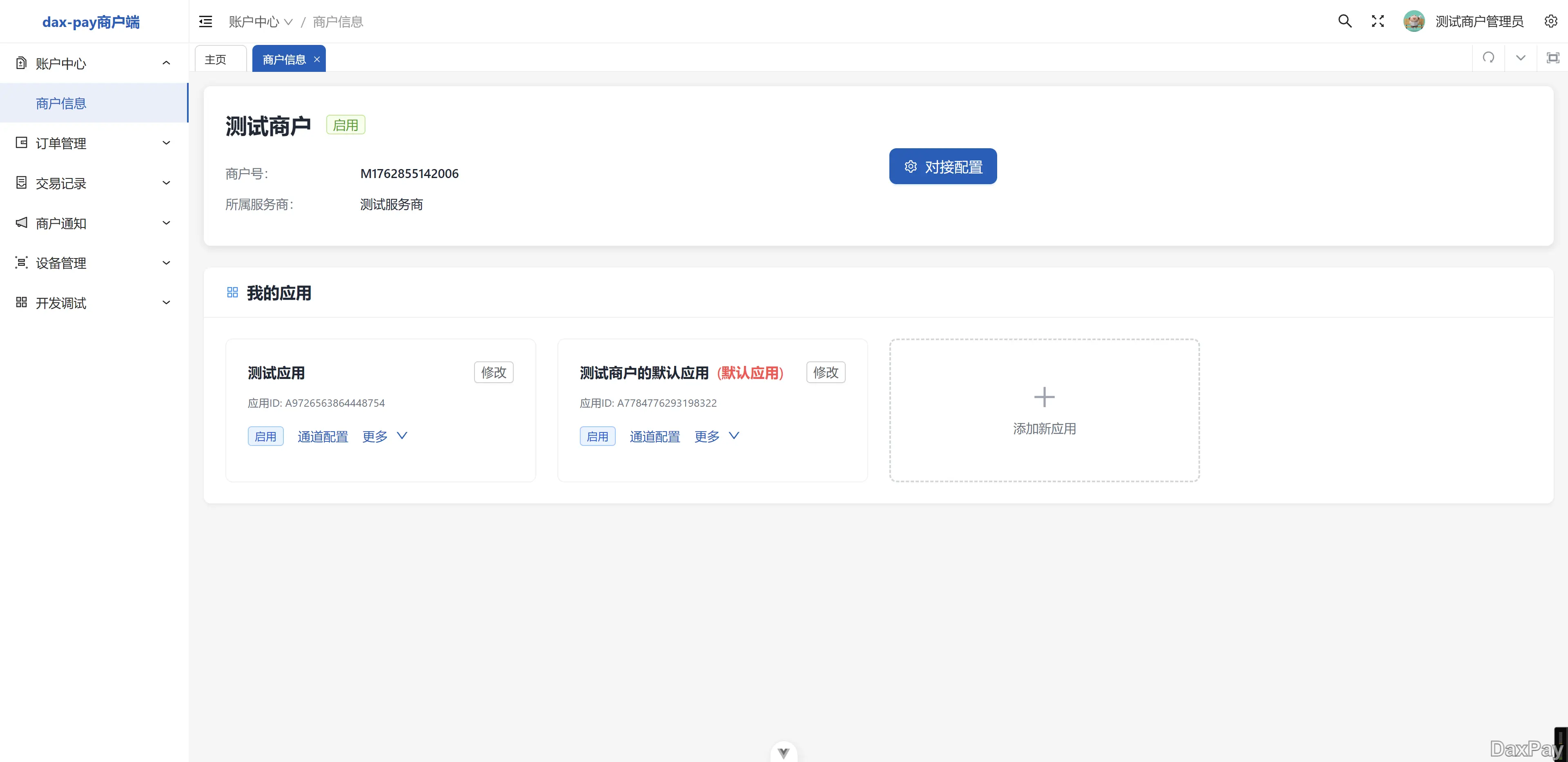 ScreenShot_2025-11-17_170633_696