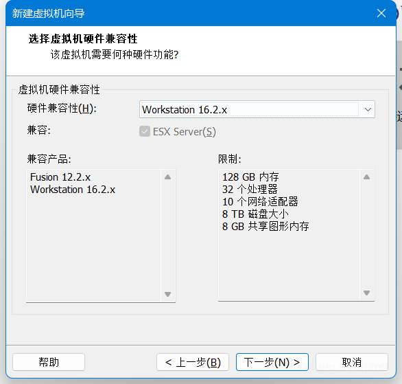 安装银河麒麟桌面系统V10【超详细图文教程】  Linux 电脑 技术 第4张