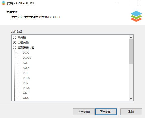 ONLYOFFICE 桌面编辑器 9.0 版本已发布:全新界面与起始窗口、更广泛的文件支持、图表查看器、AI 增强及更多精彩功能