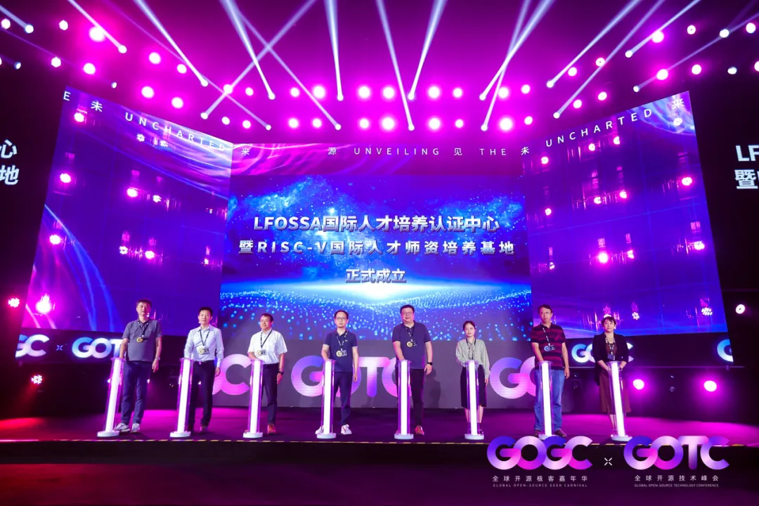 8.GOTC X GOGC 全球开源人才及教育论坛.png