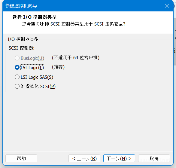 安装银河麒麟桌面系统V10【超详细图文教程】  Linux 电脑 技术 第11张