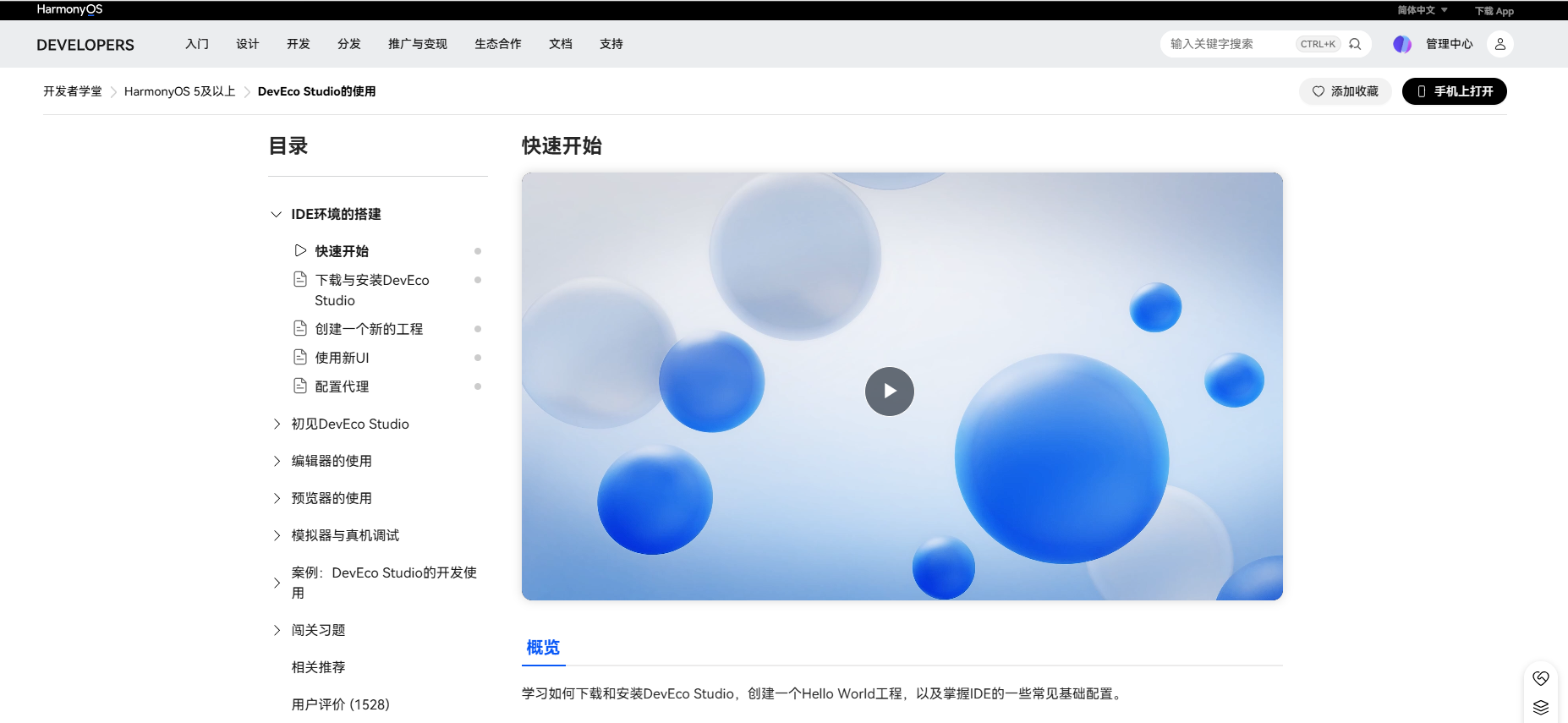 图片 6.png