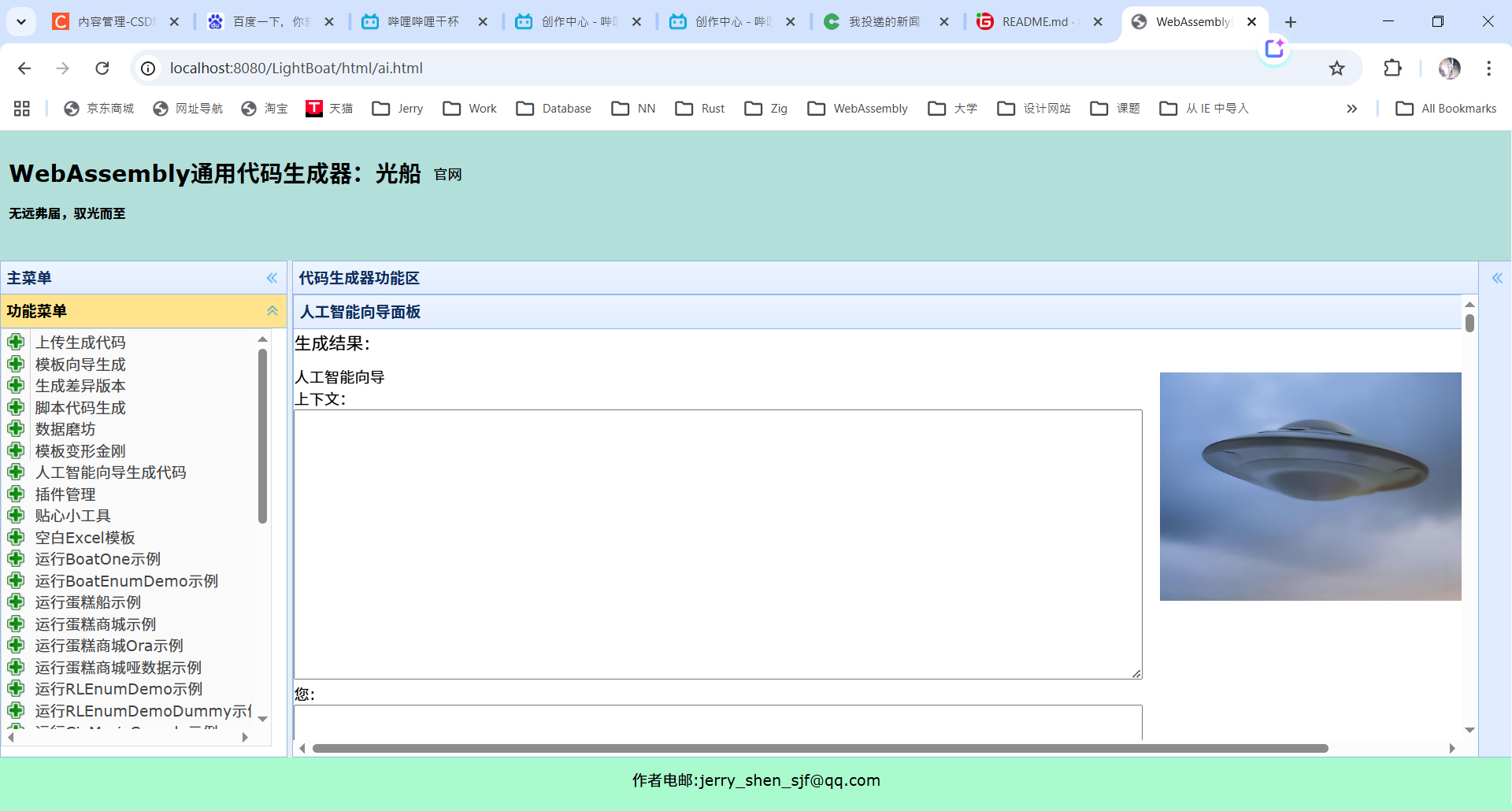 输入图片说明