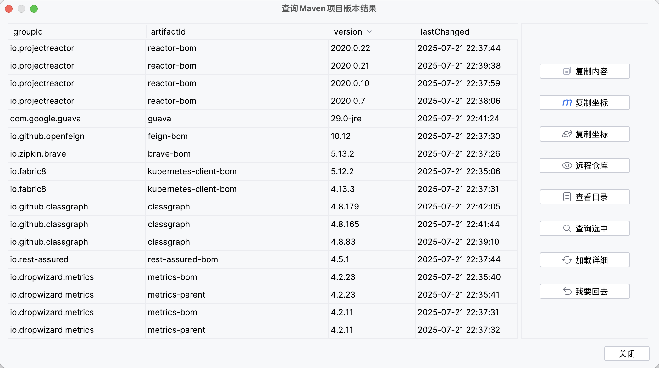 search-version-nexus-result_zh