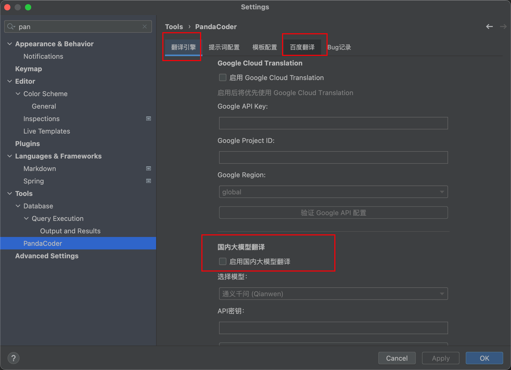 图18:快速开始指南