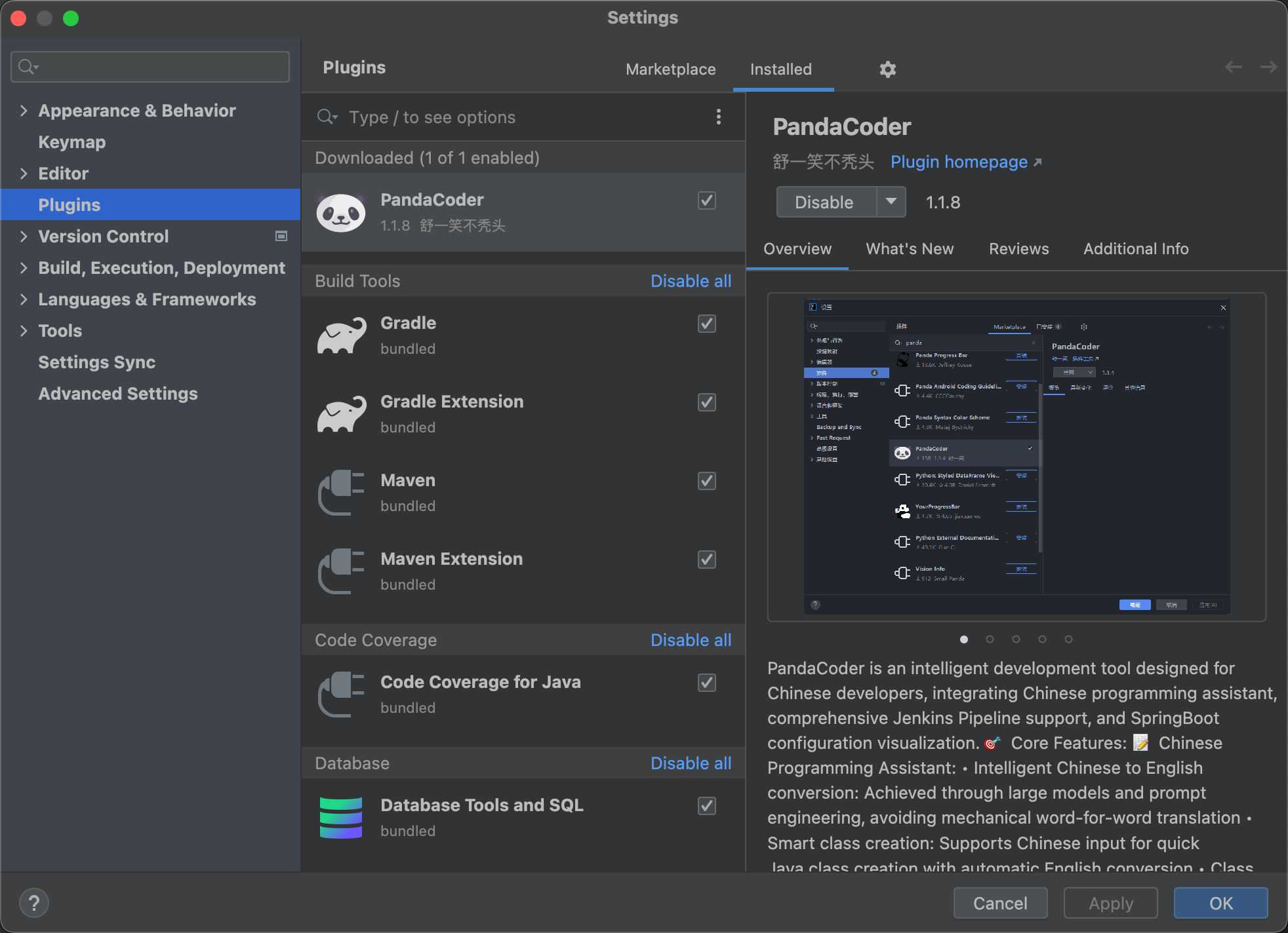 优秀的个人博客,低调大师