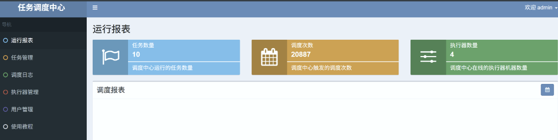 image-20250424135235856