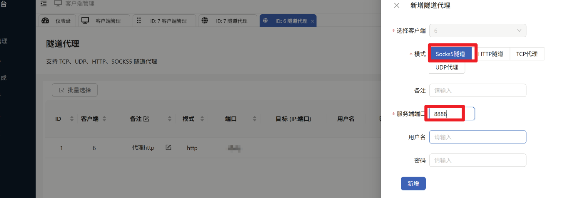 image-20250427182104992