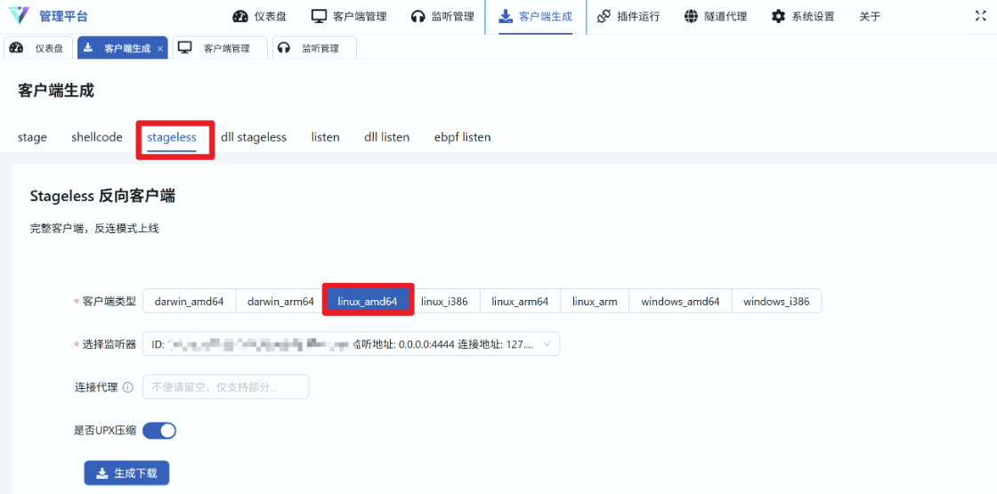 image-20250424200935606