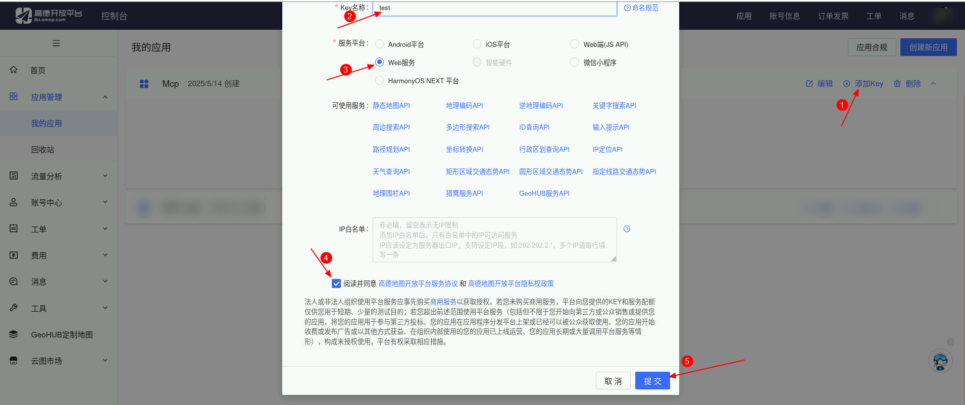 2020a11850ce8a8d0acd9c4973ac2b6b.PNG