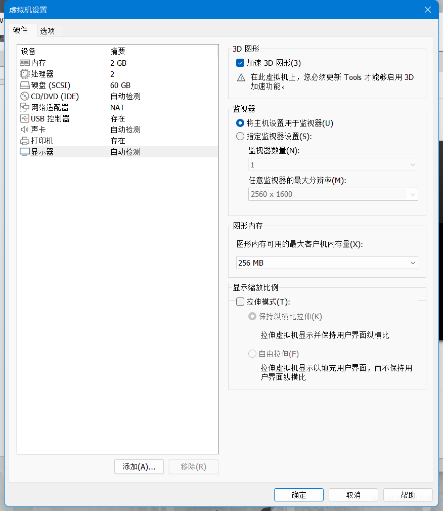 安装银河麒麟桌面系统V10【超详细图文教程】  Linux 电脑 技术 第18张