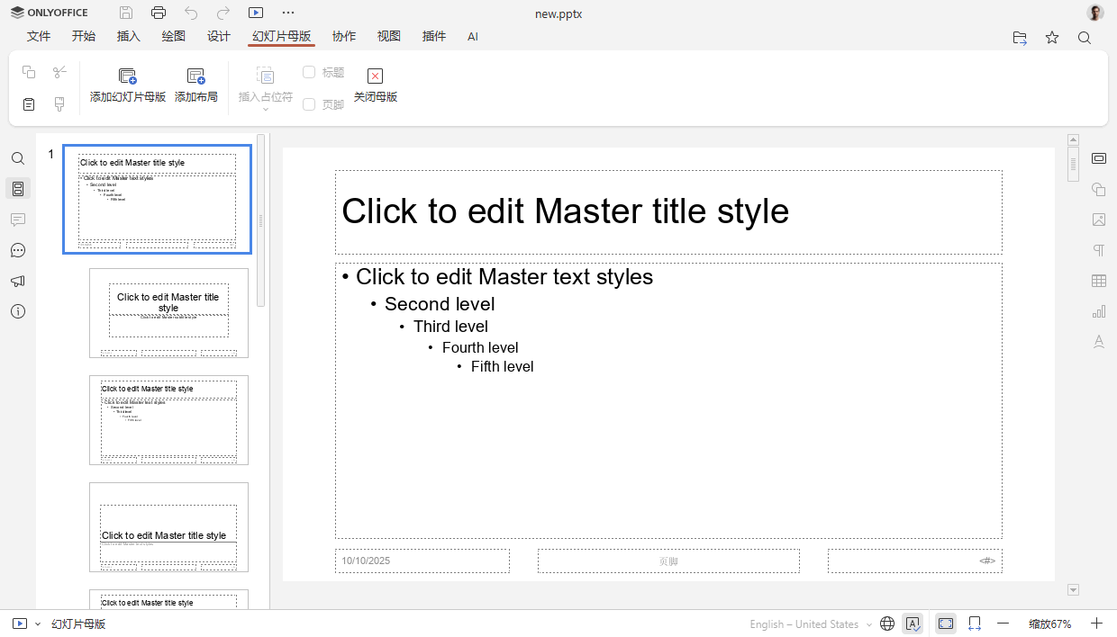 ONLYOFFICE 文档 9.1 版本已发布:功能更强大的 PDF 编辑器,支持密文功能、全新注释、公式运算提速等多项优化