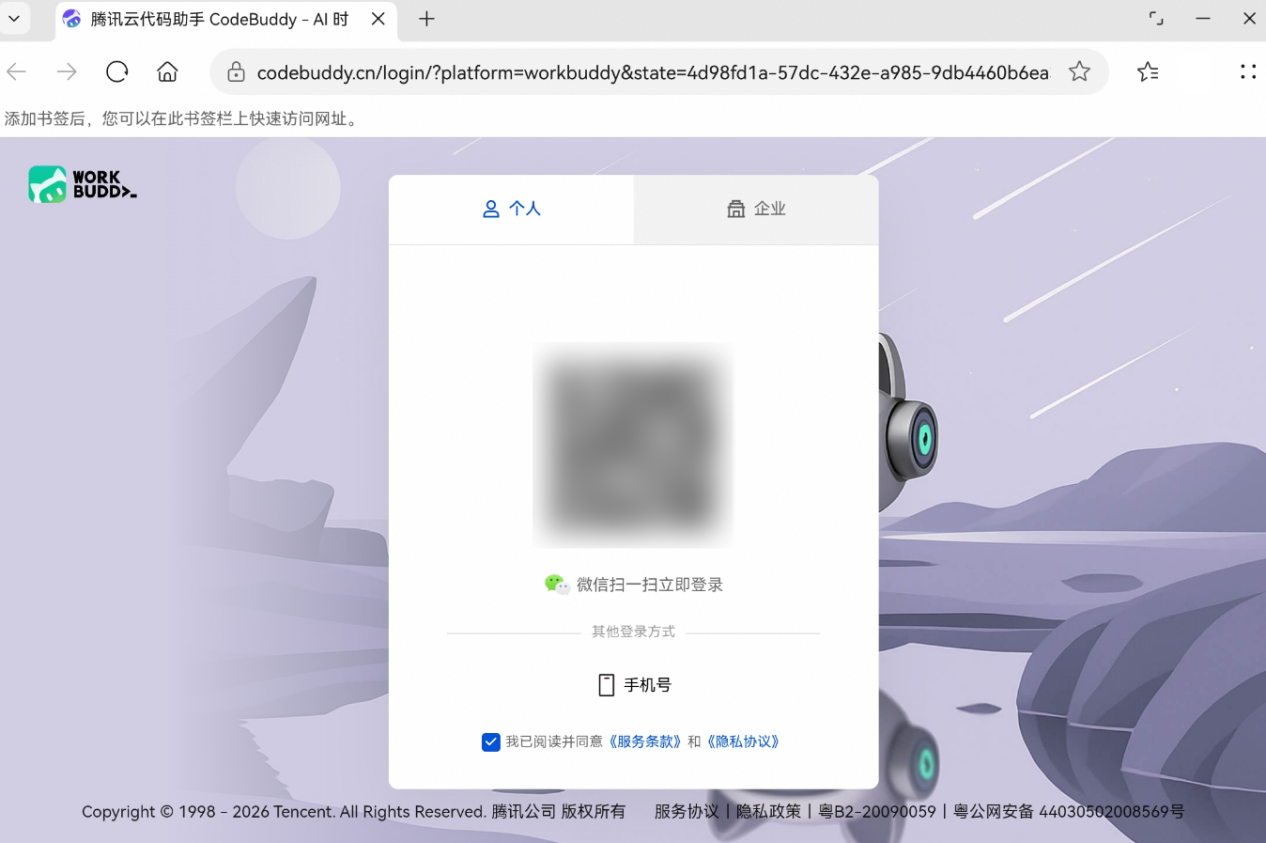 图片 3.png