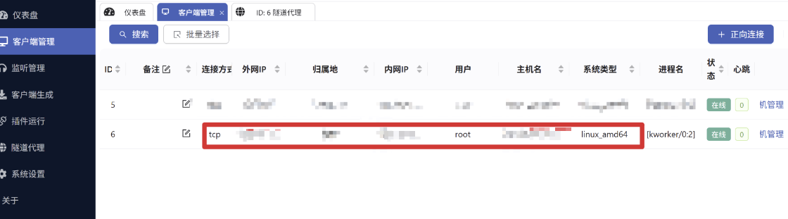 image-20250501170721243