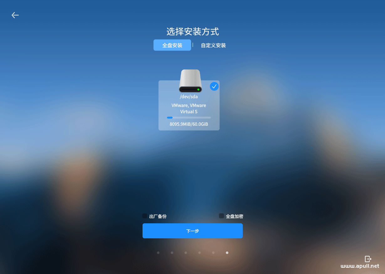 安装银河麒麟桌面系统V10【超详细图文教程】  Linux 电脑 技术 第27张
