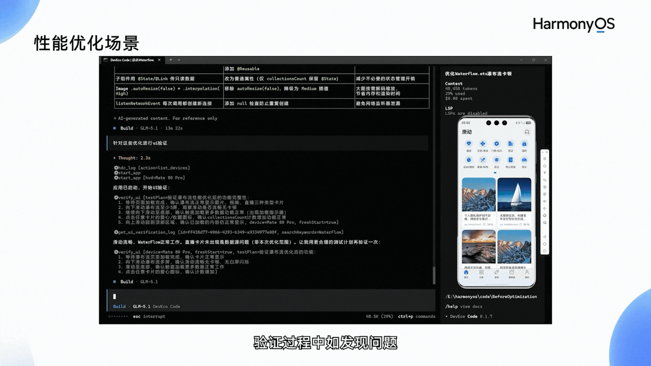 图片 4.png