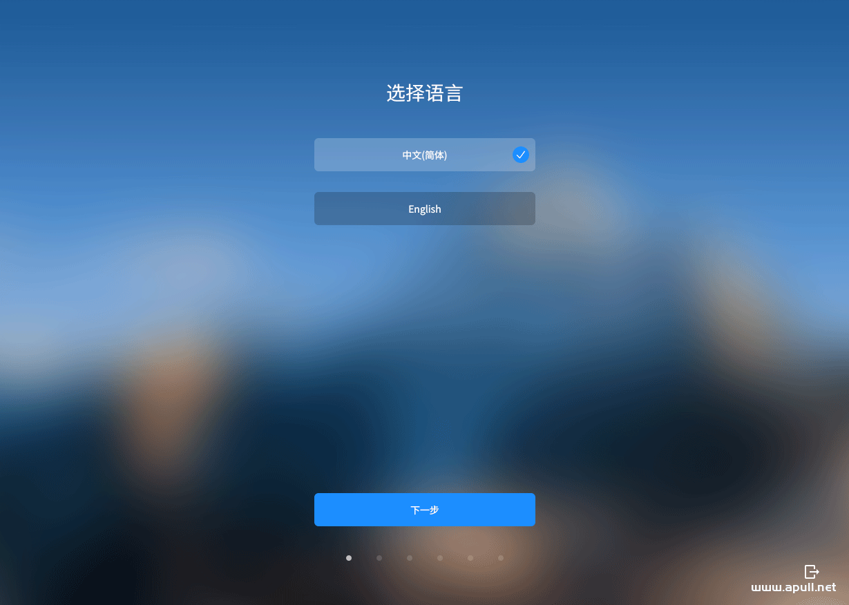 安装银河麒麟桌面系统V10【超详细图文教程】  Linux 电脑 技术 第22张