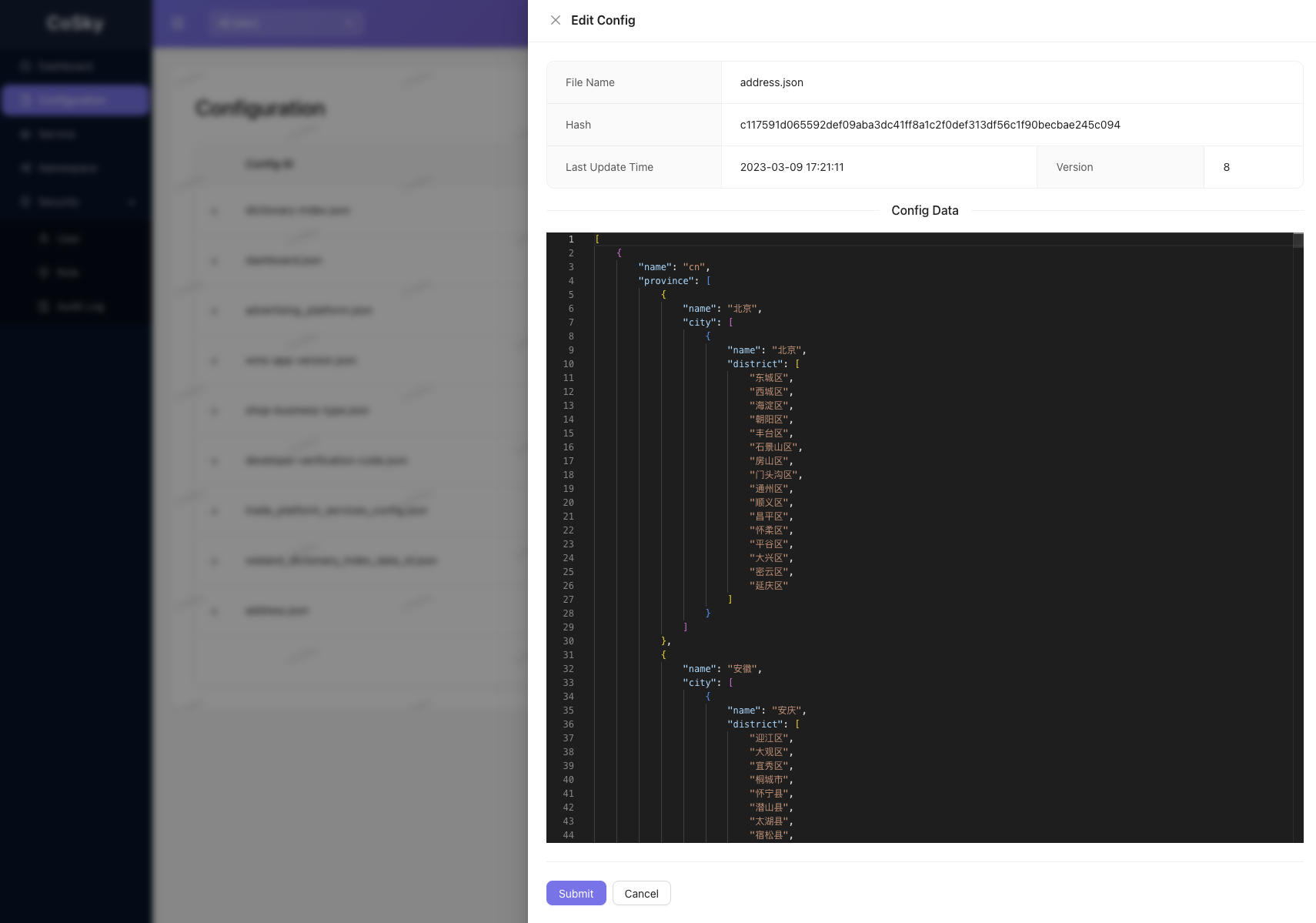 CoSky-Dashboard-config-edit