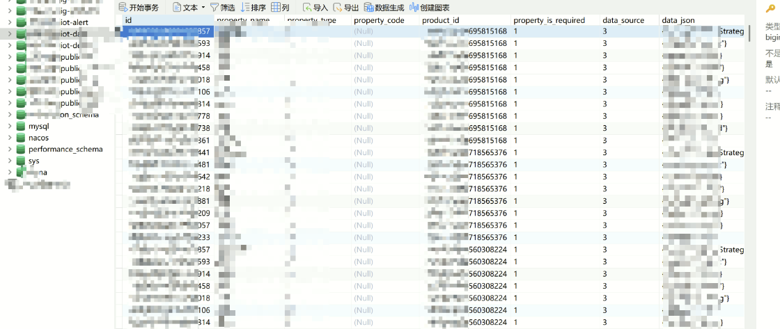 image-20250501171612344