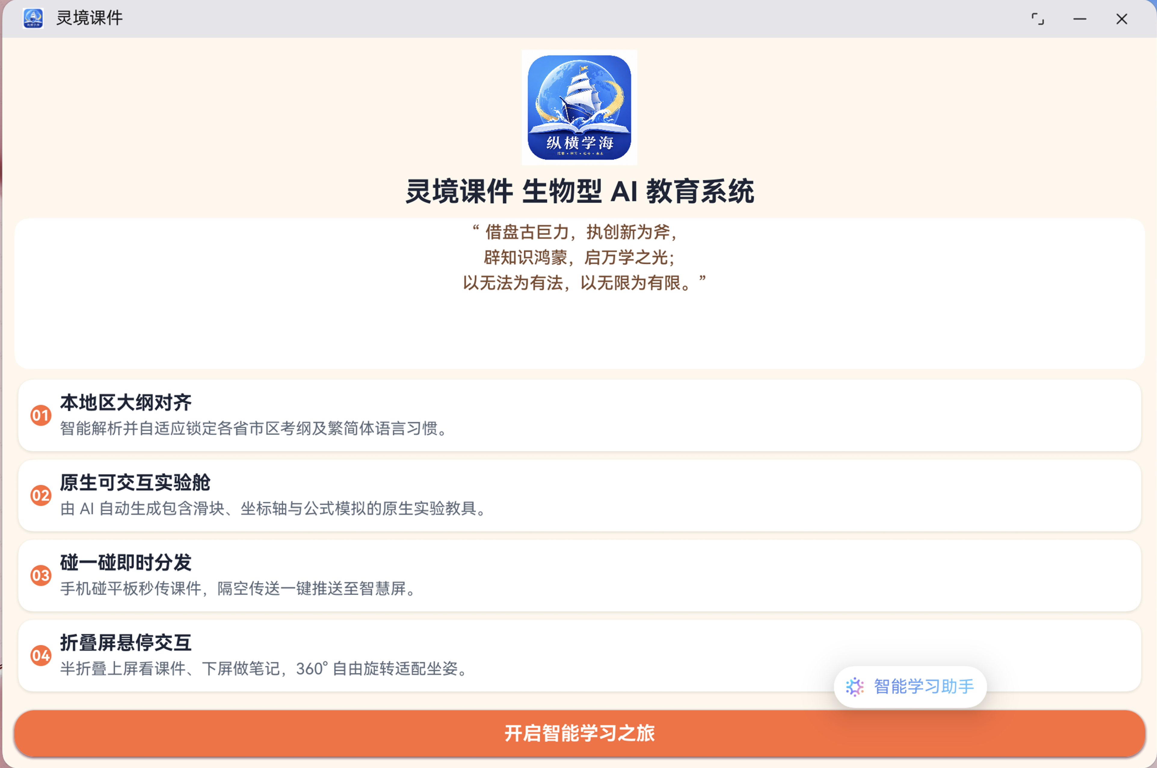 图2.png
