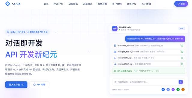 优秀的个人博客,低调大师