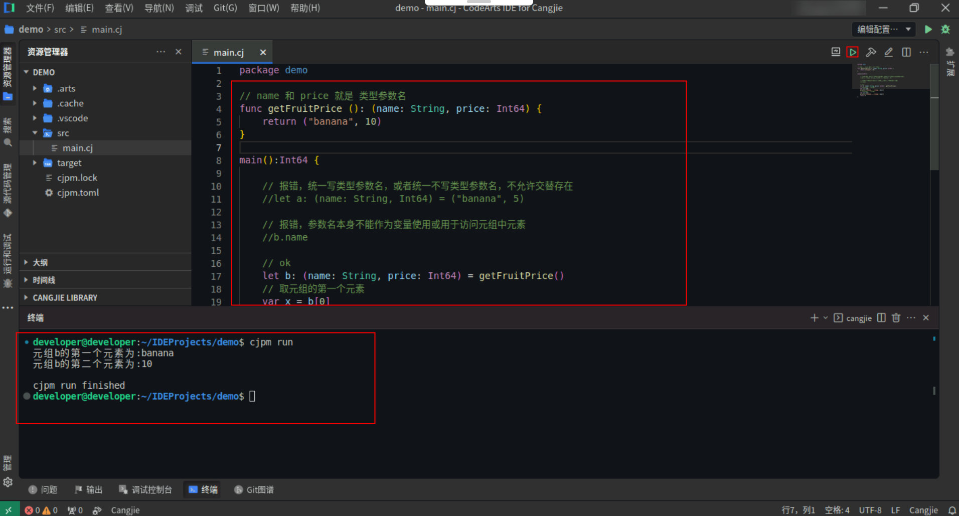 eb80cad77fc6fa40f49ba52b2db28205.PNG