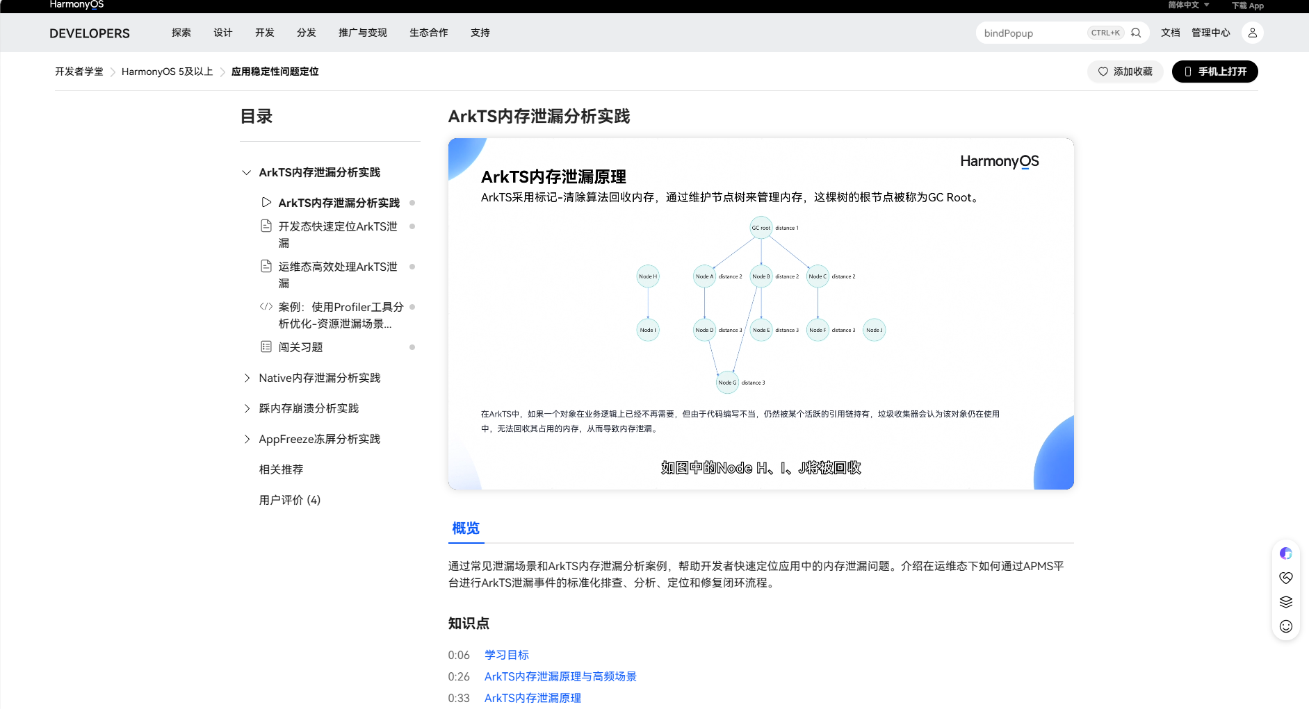 图片 7.png