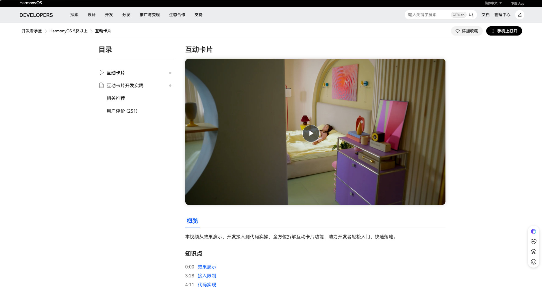 图片 7.png