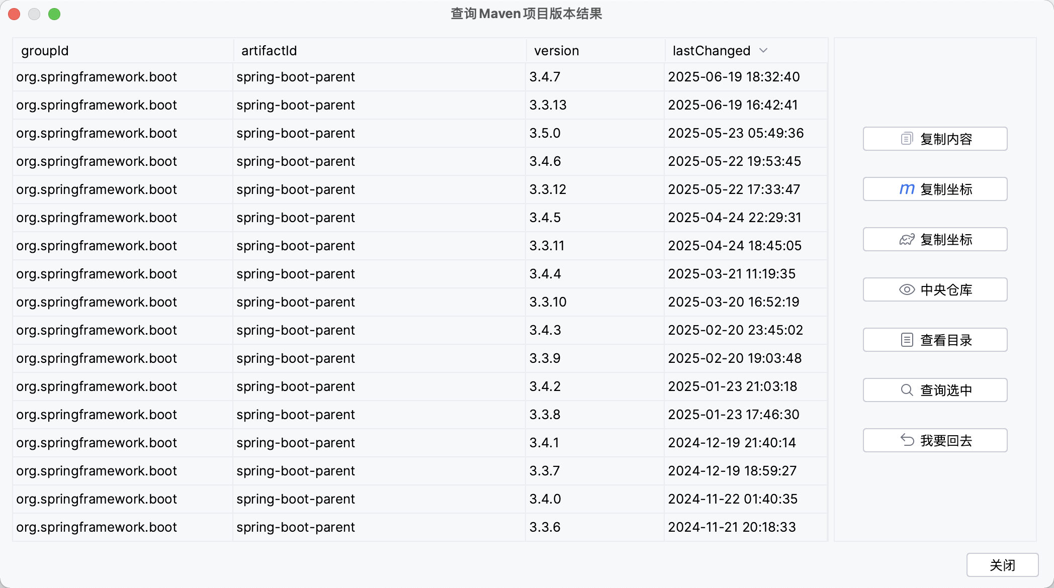 search-version-central-result_zh