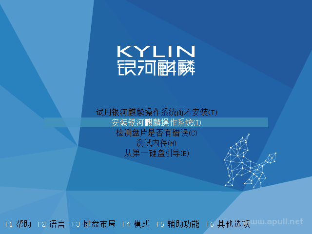安装银河麒麟桌面系统V10【超详细图文教程】  Linux 电脑 技术 第20张