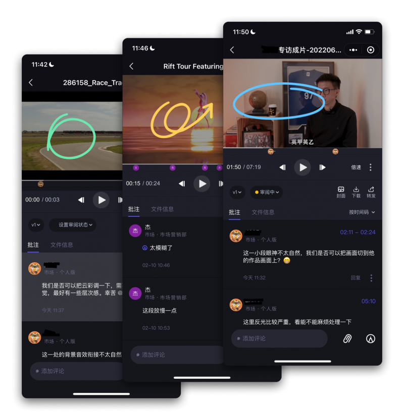 效能革命：2025 年视频团队协作软件如何重塑团队生产力