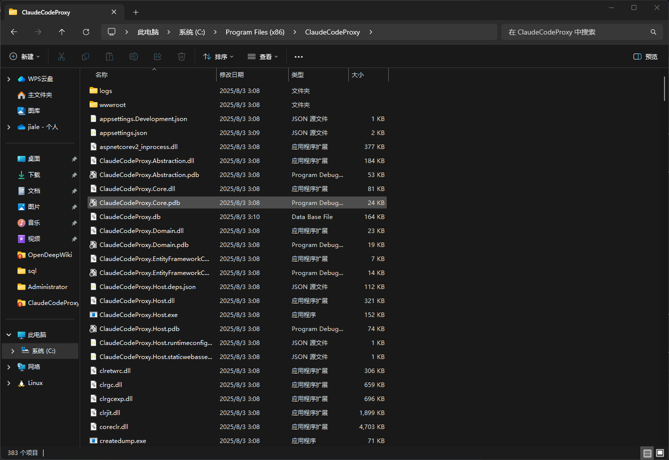 轻松给 Claude Code 接入火山引擎 API