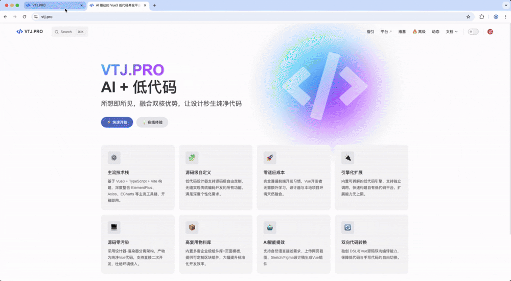 优秀的个人博客,低调大师