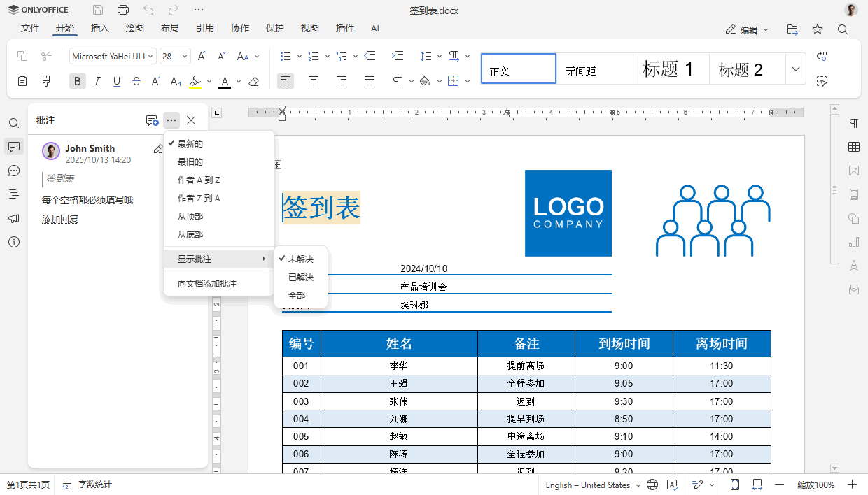 ONLYOFFICE 文档 9.1 版本已发布:功能更强大的 PDF 编辑器,支持密文功能、全新注释、公式运算提速等多项优化