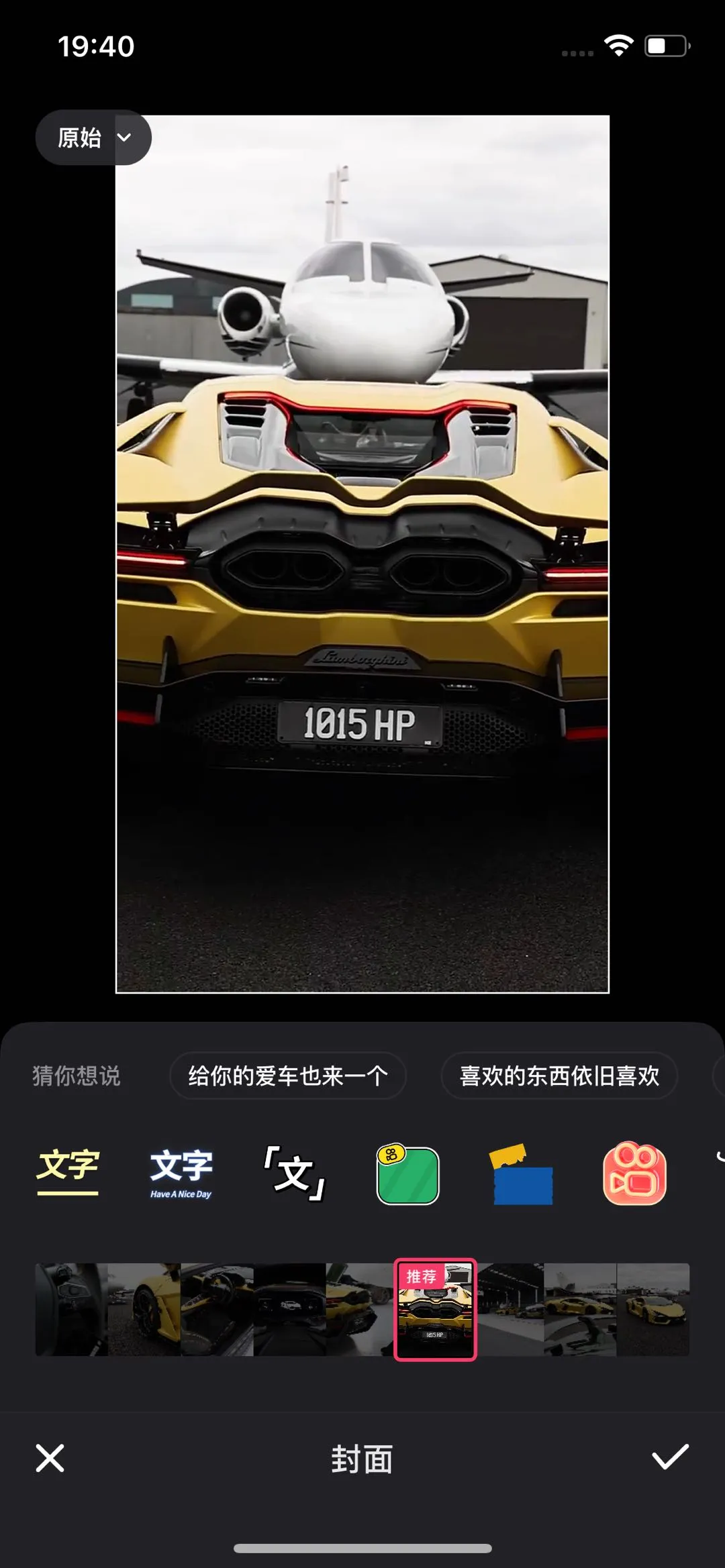 短视频平台b4.jpeg