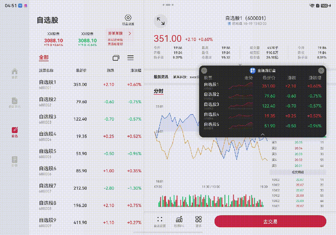 图片 3.png