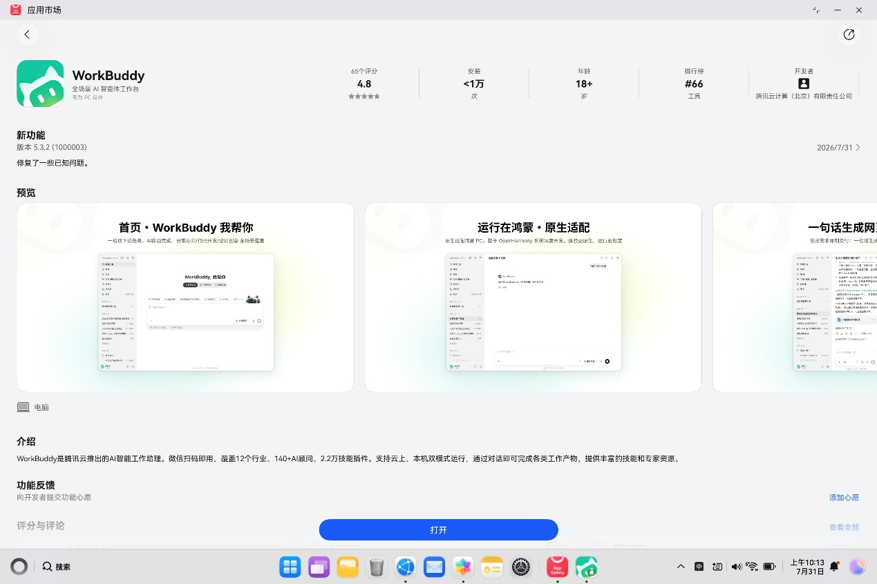 图片 2.png